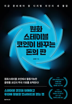 표지이미지